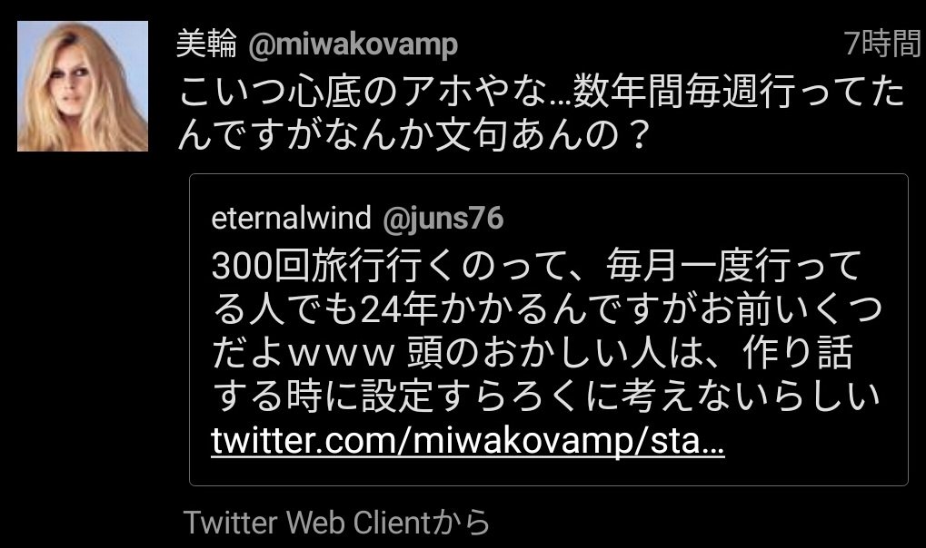 エタ風さんの凍結メモ