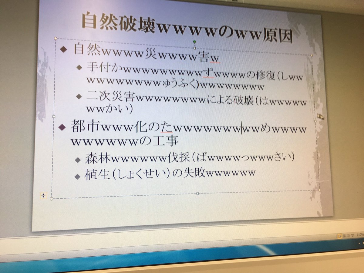 tangentbot's tweet photo. 情報ヤラカシタ ワライスギタ https://t.co/sNKQBsfEdz