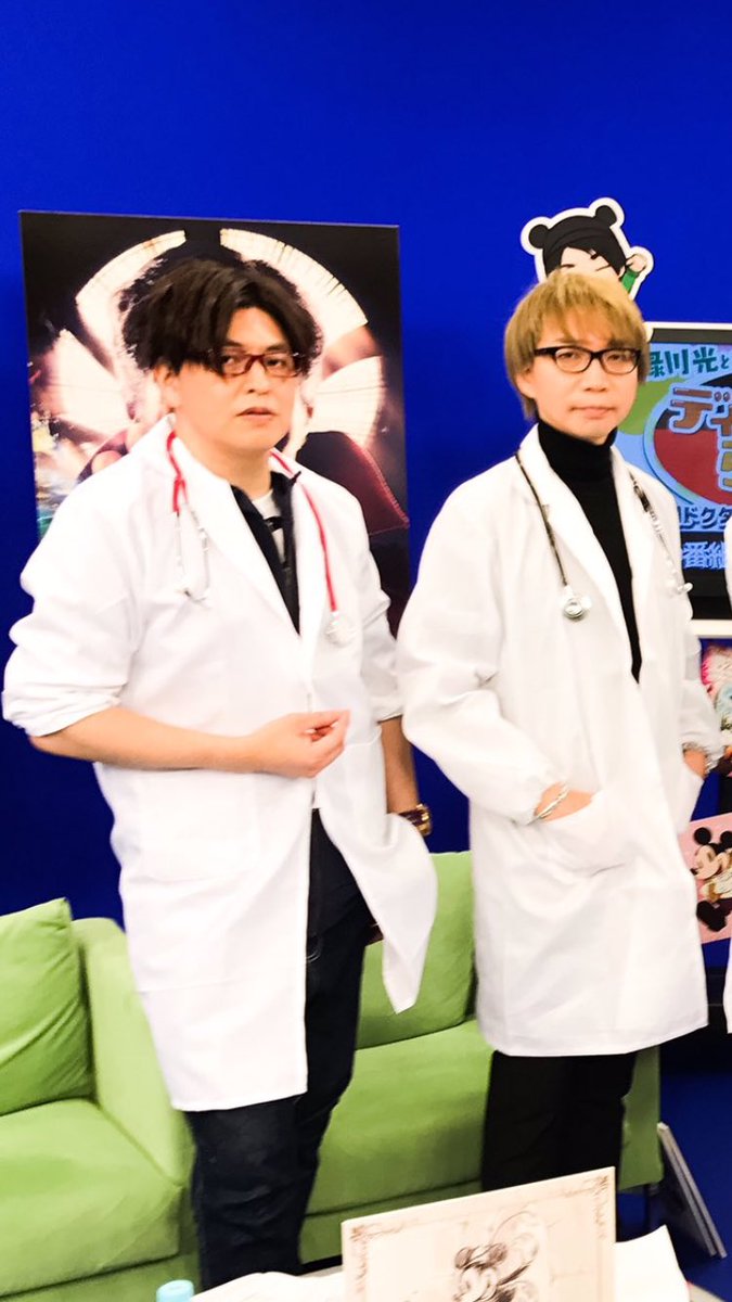 FutureDuelistGX's tweet photo. OMFG I CONTINUE TO AWAKE TO SUCH BEAUTY #doctorsquad https://t.co/GtAPkq4lOV