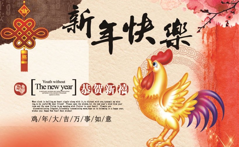 sourcewei's tweet photo. Happy  Lunar New Year! Happy Chinese New Year！I'm Chinese! l love  China! 我是中國人，我愛中國！新年快樂哦！💓 https://t.co/hA7pA7wvD3