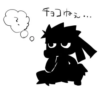 アンリはどんなチョコ欲しい? #アンリ来て 