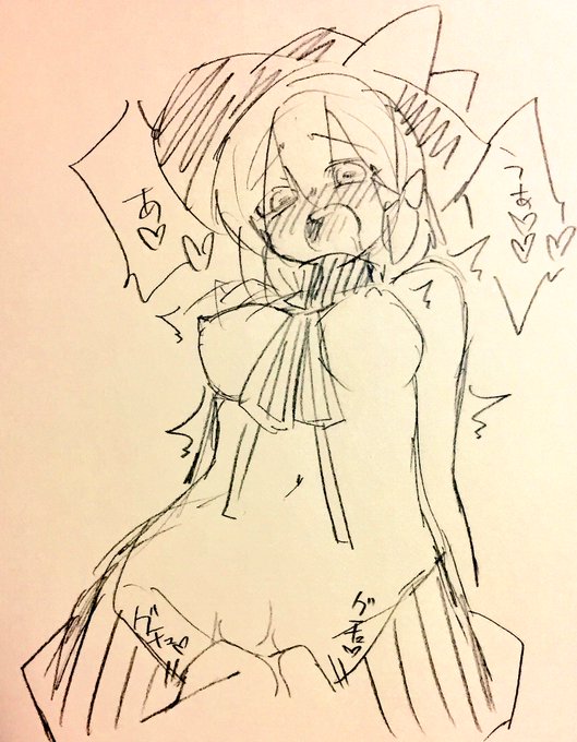 いやいや蓮子さん
それは流石に狙いすぎを通り越してるよ 