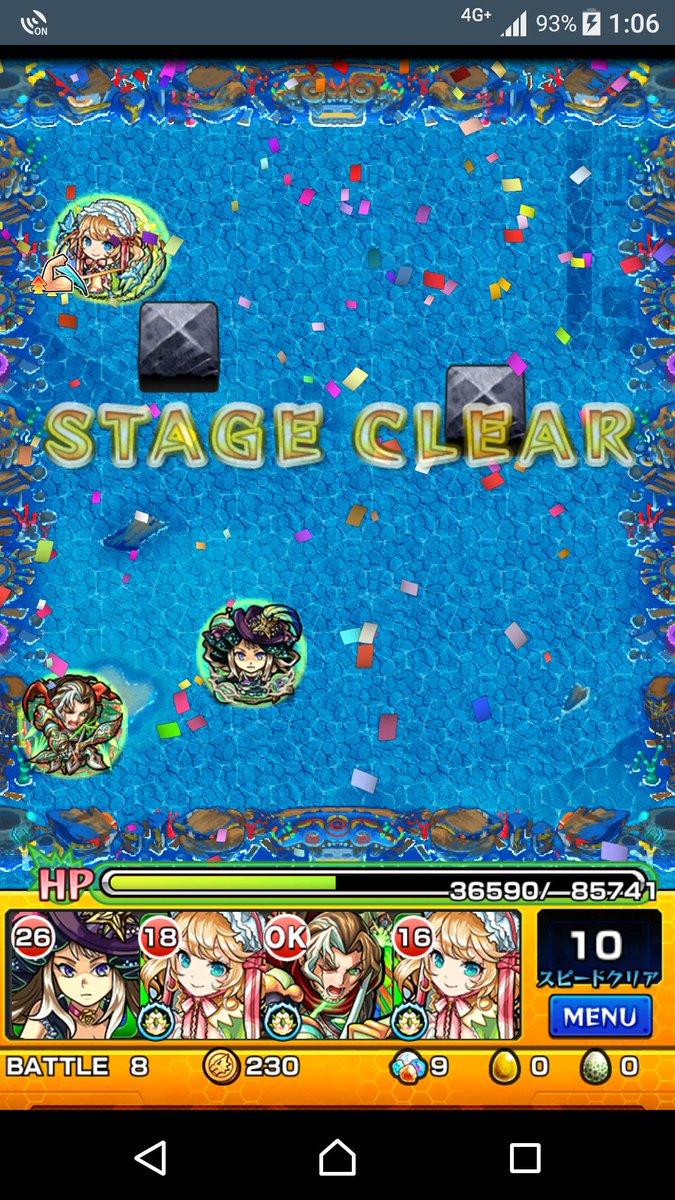 Thisisevil Games ニライカナイ 神ロビン2体より神ナイチンゲール2体の方が脳死出来るな S D アンチワープ持ってないからss撃つときは注意が必要ですがs D ロビンはss自体使うタイミング少ないしなーs D 相変わらずドロップ率糞