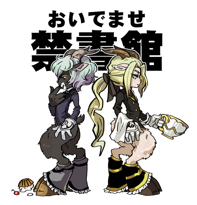 Cpのtwitterイラスト検索結果 古い順