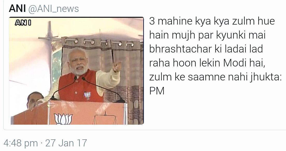 geetv79's tweet image. Fakery On ➡ &quot;Zulm&quot; &amp;amp; &quot;Bhrashtachar&quot; 
#ModiSurgicalStrikeOnCommonMan 
@KilaFateh @rkhuria @gops333 @Rajivmehra27 
#DeMonetisationDisaster
