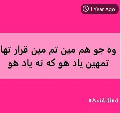 Monalogist's tweet photo. Tumhy yad ho k na yad ho ..
#Acidified
#AcidicMona https://t.co/PwKWwGKXBM