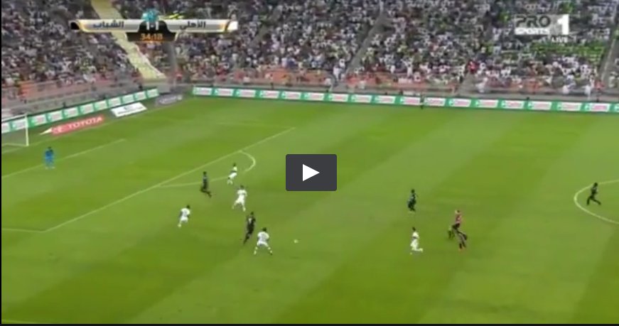 شاااااْاْهــد live مباراه الاهلي والشباب 1-1
متعة الدوري السعودي الأسطورةً
يوتيوب :  goo.gl/9hsWsx     
جودة hd
#الَاهلى_الشباب