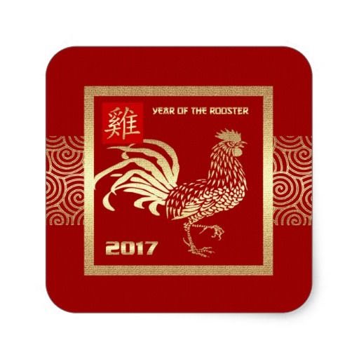 Happy Chinese New Year 2017 buat kwn/tmn/sahabat yg merayakan, salam damai semesta, peace on earth, Gong Xi Fa Cai 🙏✌️️🤘👍❤️🇮🇩