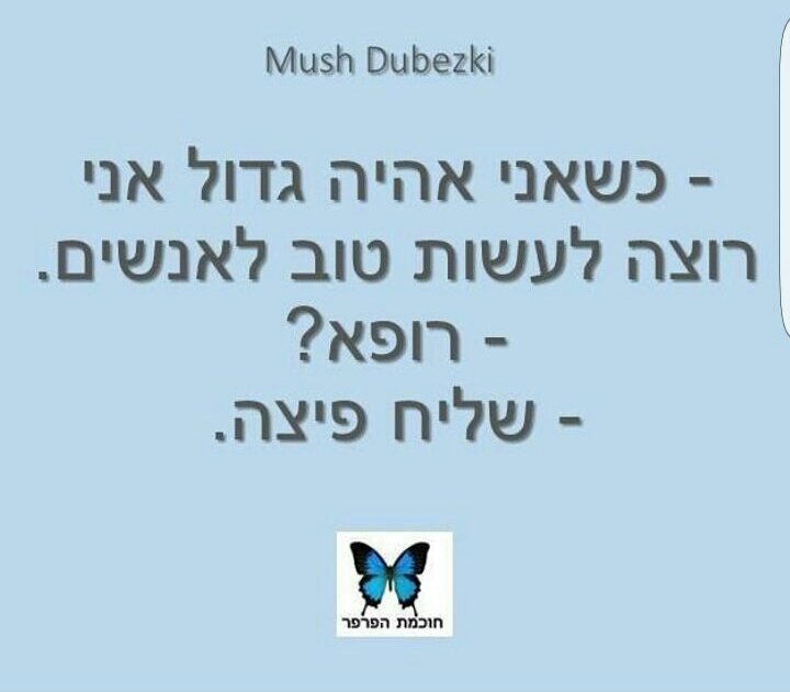 UV tweet media