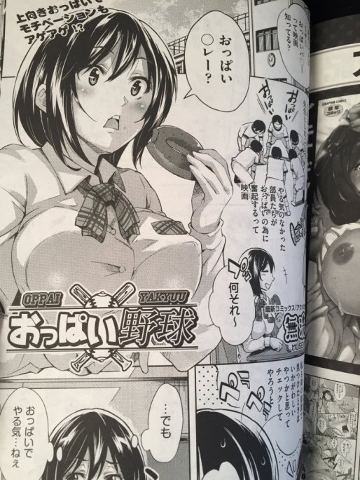 阿吽3月号(1月28日発売)に載ってますぅ
よかったらよろしくお願いしますm 