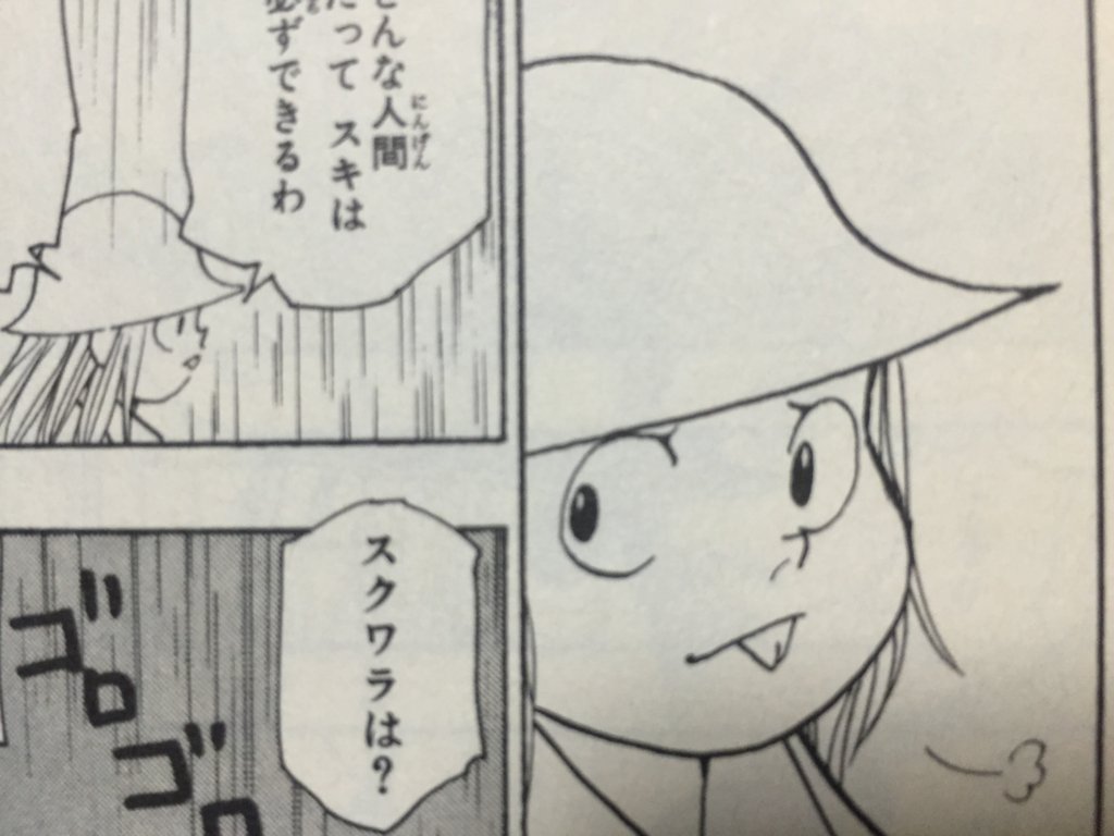 ジロギン はてなブログ Webライター على تويتر はてなブログに投稿しました はてなブログ ハンターハンター 個人的に 心優しい と思うキャラランキングベスト７ 私の名前はジロギン T Co 9peikxrdtn T Co Dllnqgfvsz تويتر