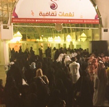 atiyyax's tweet photo. @Ahdjadid
#عادل_الطريفي يعترف لمقربين بأن #نغمات_ثقافية بتوجيه الأمير #محمد_بن_سلمان لجسّ نبض المجتمع وأن الأمير يحب #الجاز وفرقة peace tone https://t.co/xSE3cHbGnb