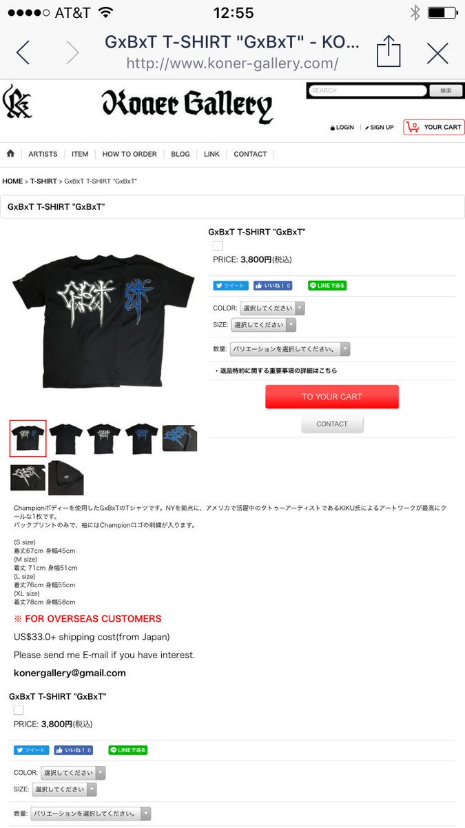 GxBxT (@gxbxt) on Twitter photo 