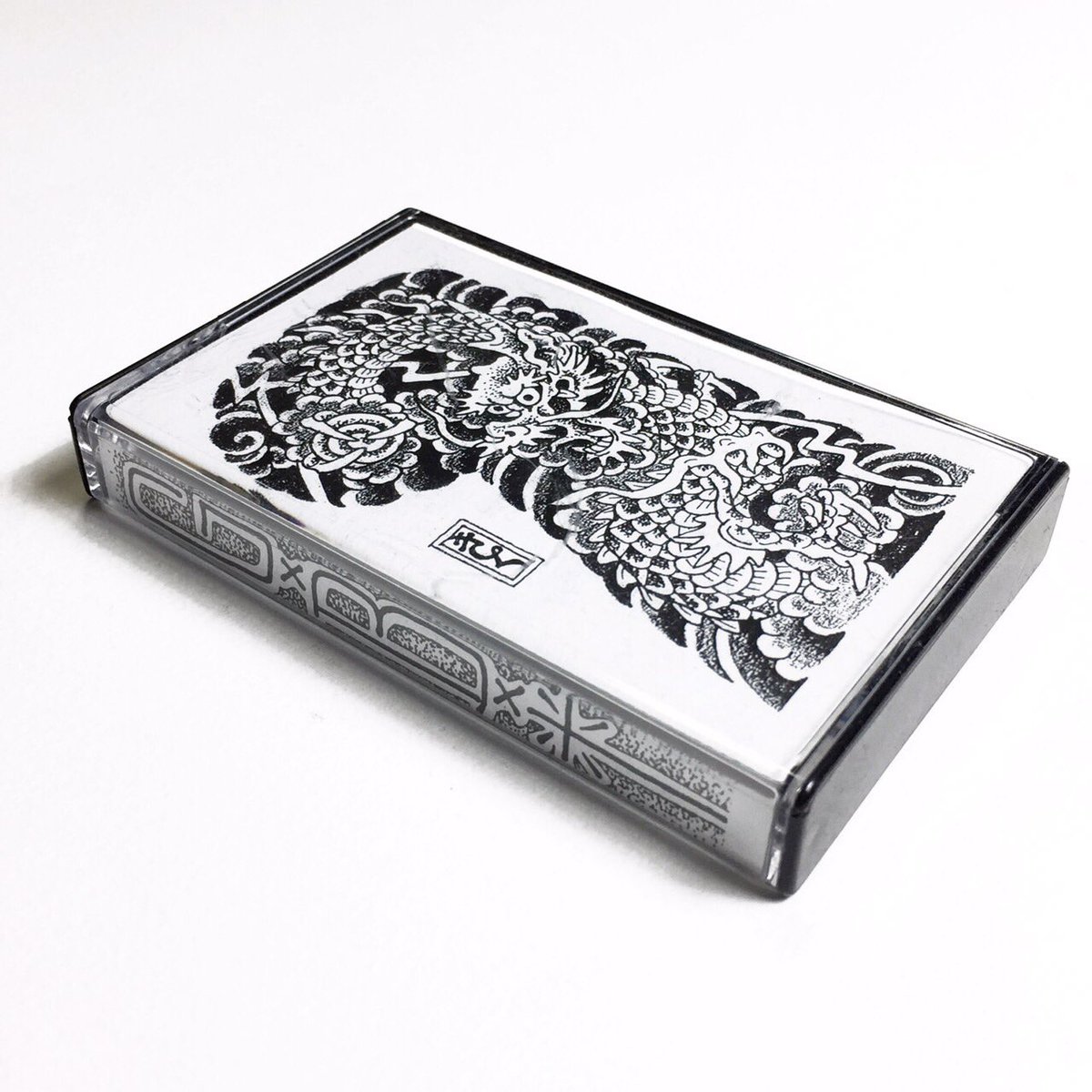 Cassette tape vol 1 is out now