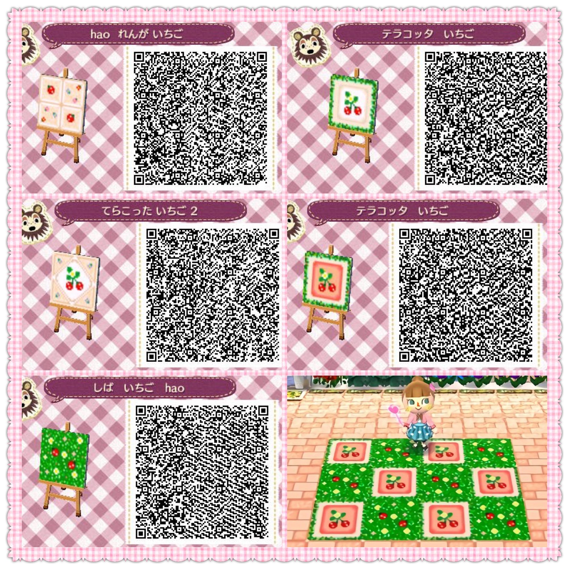 はお フェリーチェ島 苺大好き 昔の地面デザインひっぱり出してきた どうぶつの森 Acnl マイデイン はおデザ T Co 4fignmmfq3 Twitter