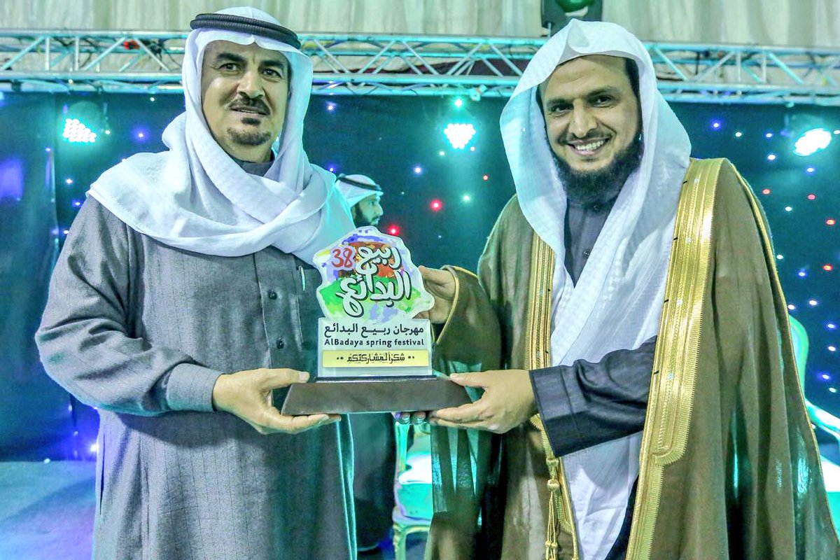 Ibrahim_aldwish's tweet photo. شكرًا للبدائع لإبداعهم وكرم ضيافتهم محافظًا ورئيس بلدية ومنظمين لـ #مهرجان_ربيع_البدائع_٣٨
#البدائع_تستاهل
#بلدية_البدائع 
#الرس 
#القصيم https://t.co/UEZRrhH5jc