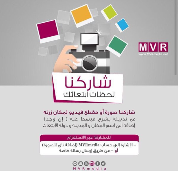 media_er0's tweet photo. شارك الصور والفيديو للحظاتك في بلد #الابتعاث عبر #MVRpic

#مبتعث https://t.co/fQx8dfzyhN