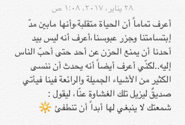 Aala_soliman's tweet photo. 🌸💕 https://t.co/sQsLAB1cU5