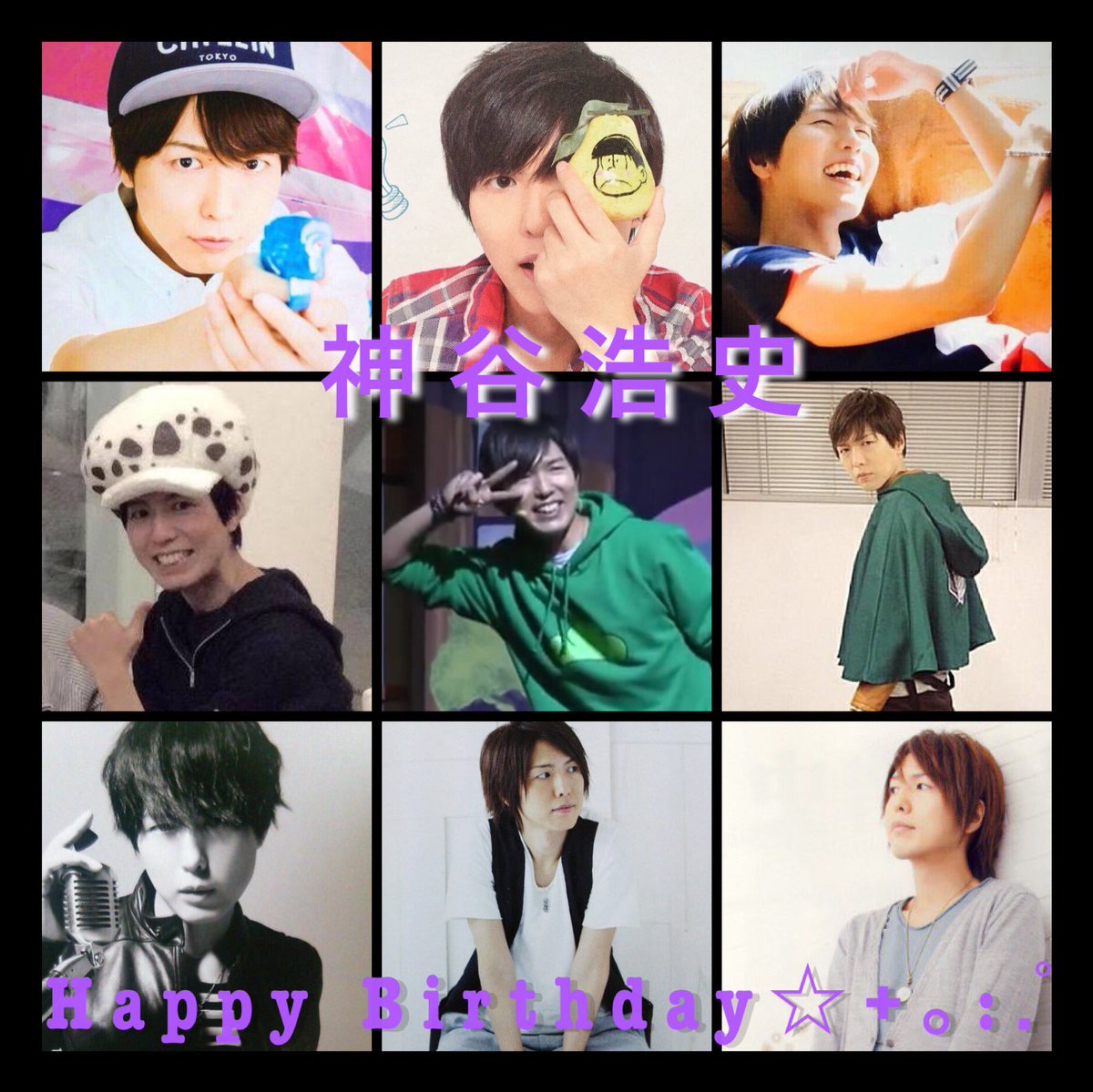 風舞希 神谷さーん お誕生日おめでとうございます 神谷さんのしているキャラクターは もちろん好きですが もう神谷さん自体が最高です 滑舌ももちろん良くて 声良くて 性格も良くて 羨ましいw これからのご活躍をお祈りしています 神谷浩史