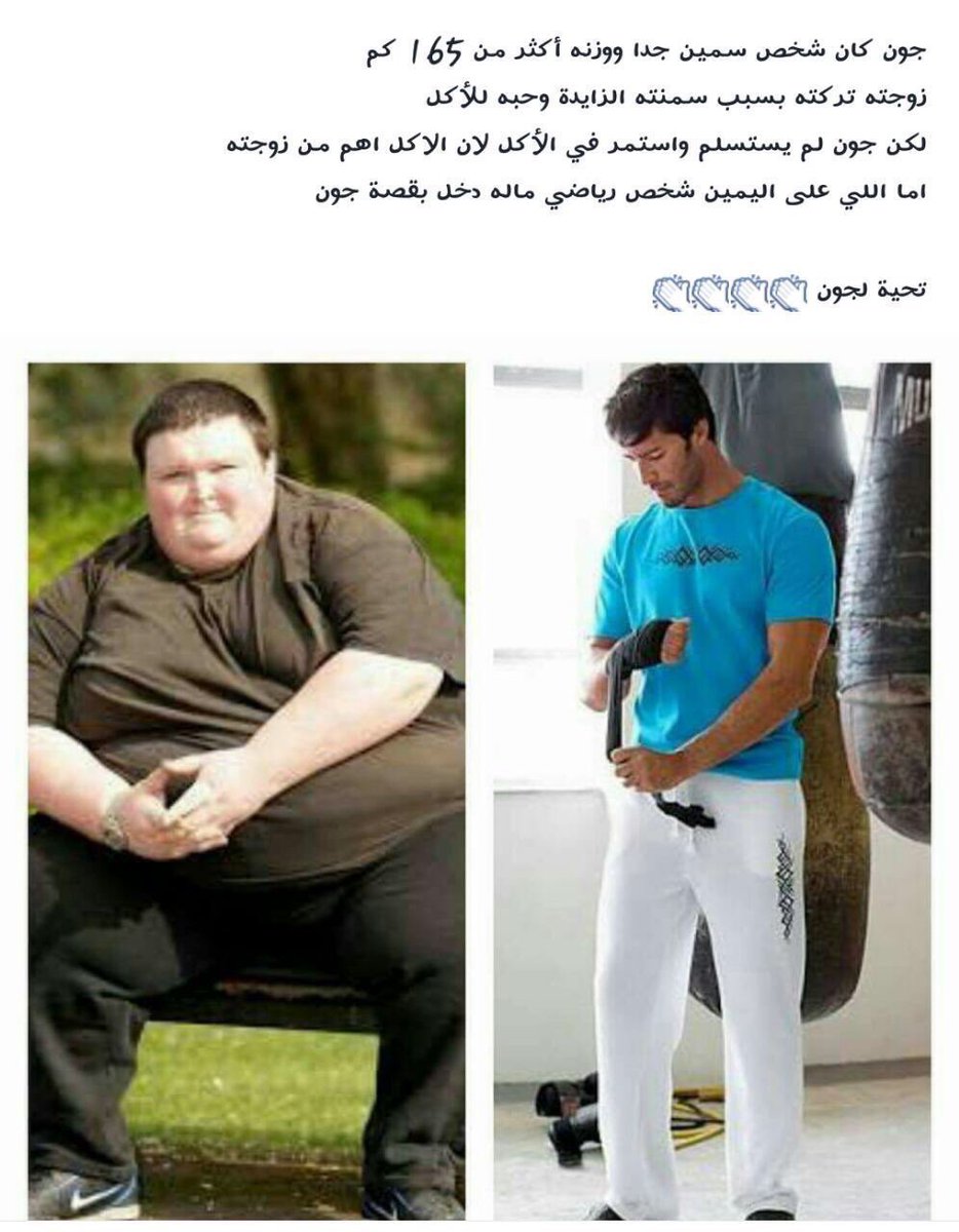 قصة جون وعدم الاستسلام لزوجته 👏