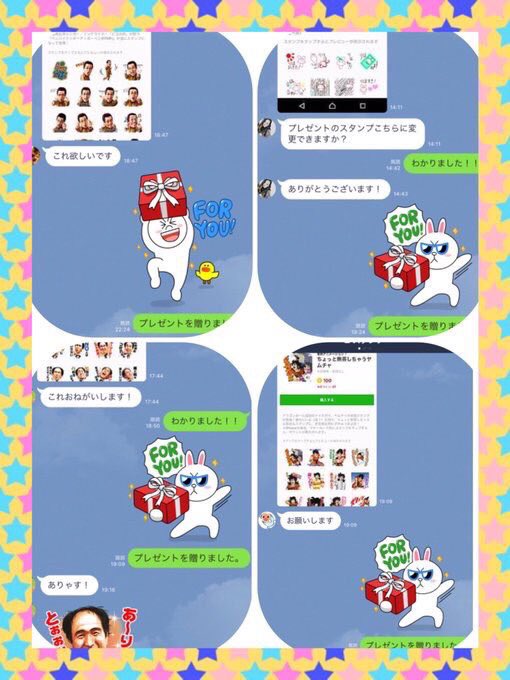 sutannpu01's tweet photo. 皆様こんにちは✨

お待たせしました❗️❗️

スタンプ野郎の有料スタンプをあげちゃいます👍👍

詳細はQRコード追加してみてね(*^^*)

実際にお渡しさせていただいてます！！本物ですw
※早い者勝ち https://t.co/wicLyXBTP2