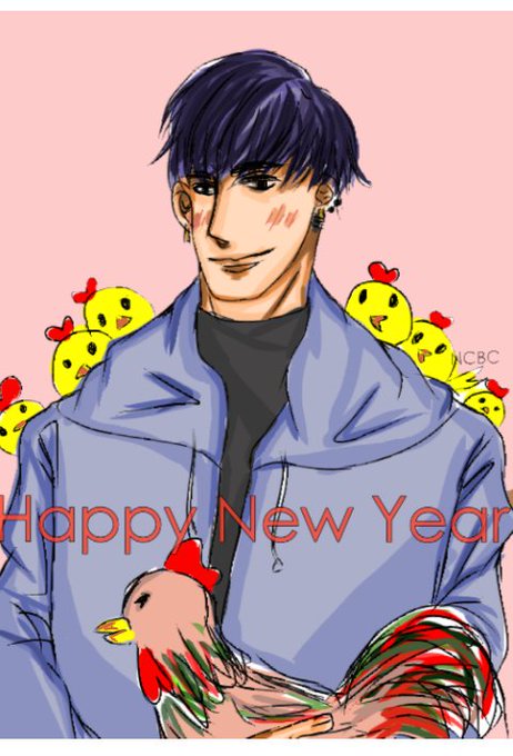 Happynewyeaのtwitterイラスト検索結果 古い順