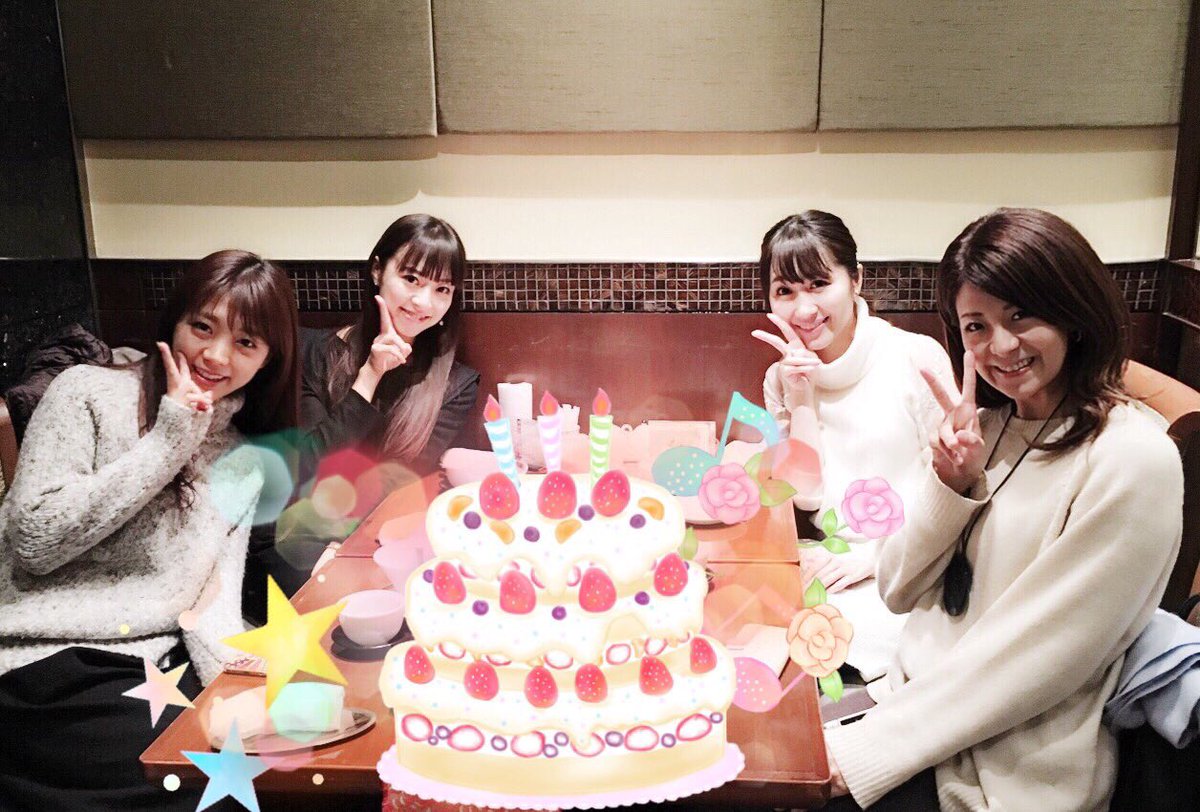 愛加あゆ 昨日は 声優の三森すずこちゃん カラオケバトルでお馴染みの中村萌子ちゃん 同期の白渚すずとご飯 それぞれの道で生きていくこの4人 改めて 出会った時から年月たったなぁ 笑 とっても楽しいメンバーです