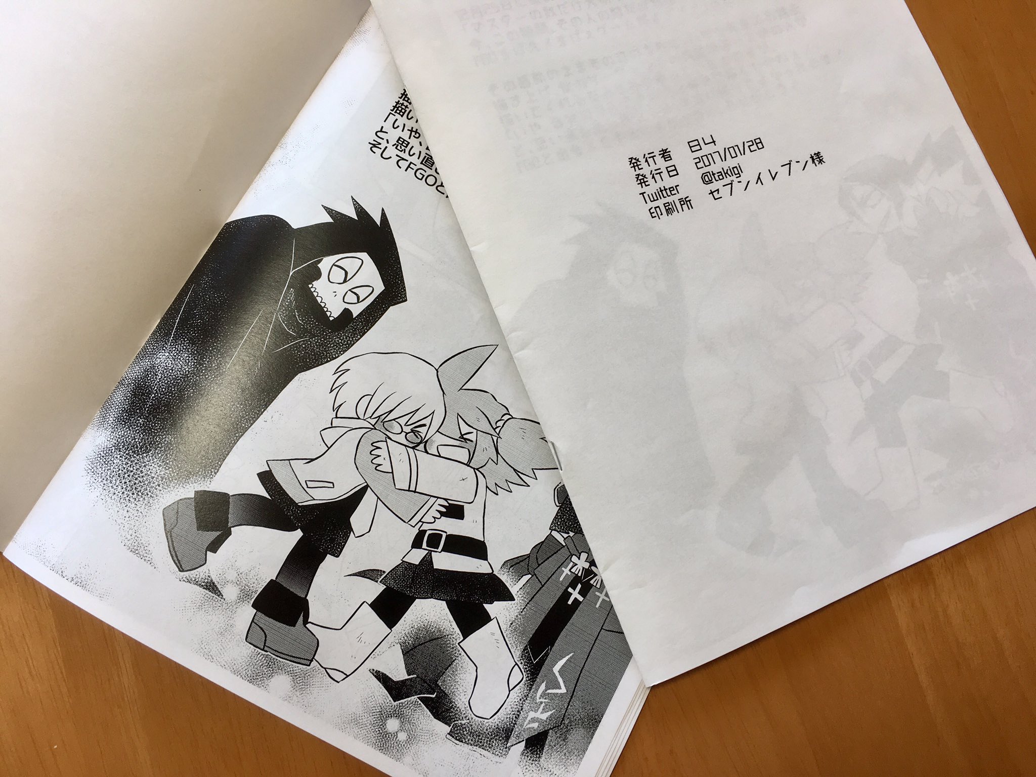 オザック 1月に作ったコピー本を 印刷所に頼んで１冊だけいい紙で作ってもらいました メディバンファクトリーさんで送料0円 税込500円ジャスト Png形式で入稿 幸いモアレもせず トーンもベタも線もとてもキレイに印刷されてて驚いた こんなにも差が