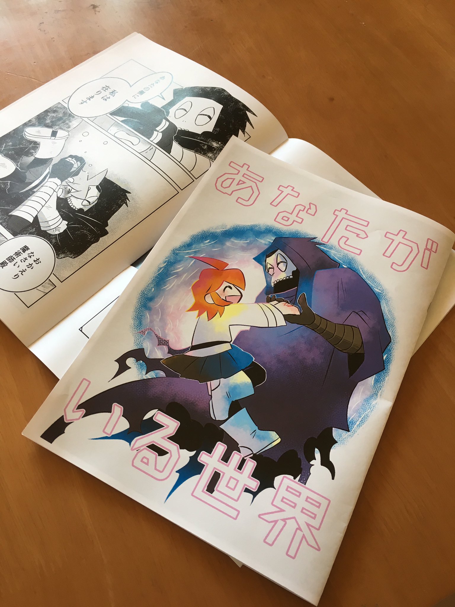 オザック 1月に作ったコピー本を 印刷所に頼んで１冊だけいい紙で作ってもらいました メディバンファクトリーさんで送料0円 税込500円ジャスト Png形式で入稿 幸いモアレもせず トーンもベタも線もとてもキレイに印刷されてて驚いた こんなにも差が