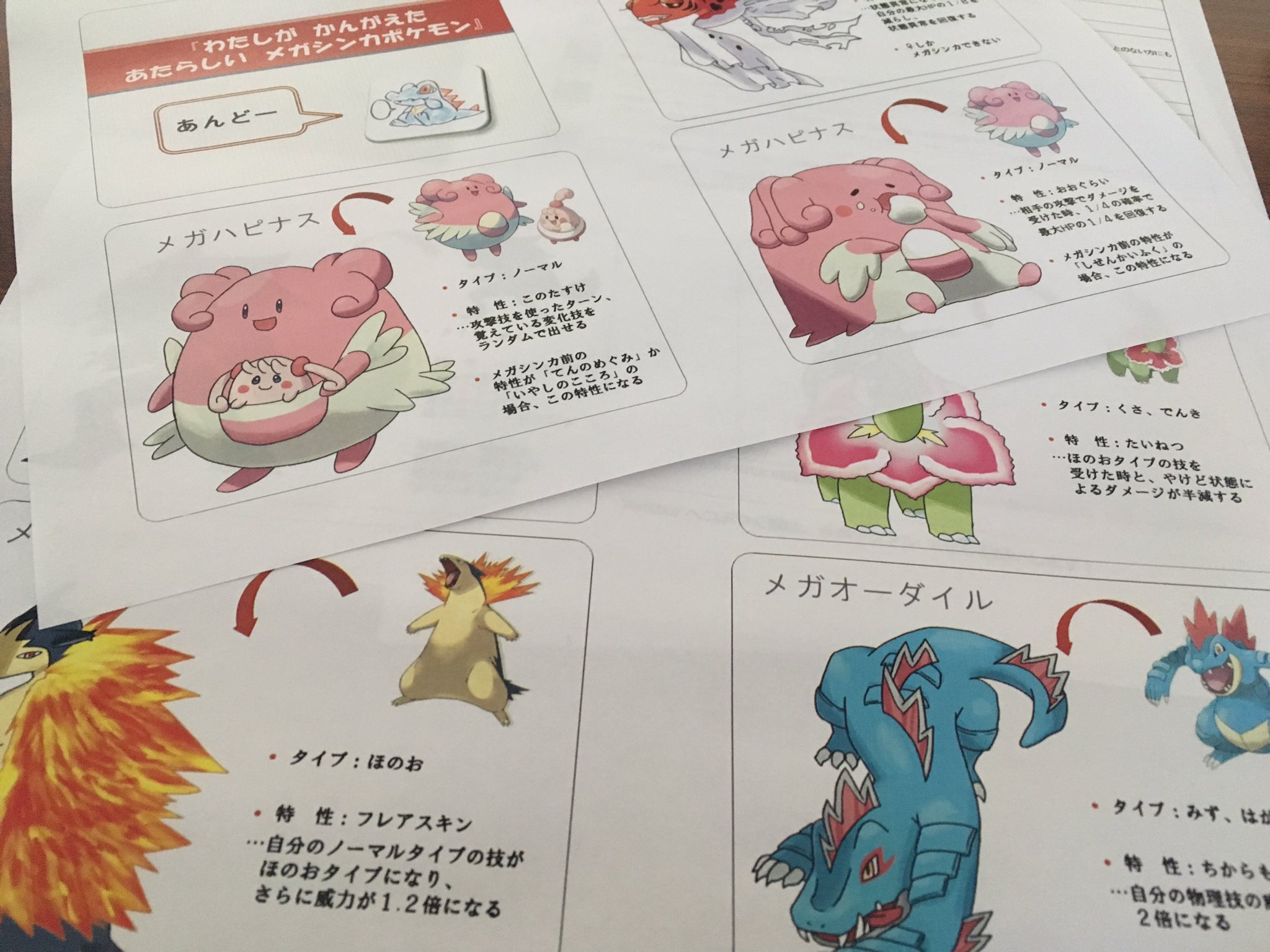 あやちー オリジナルメガシンカの発表 絵が上手すぎィ 原作に寄せたデザインや色塗りが素晴らしすぎる ポケファン T Co Dg80vzbgla Twitter