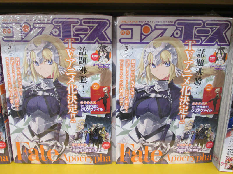 ট ইট র アニメイト旭川 書籍入荷情報 ラブライブ スクールアイドルフェスティバル Official Illustration Book 4 コンプエース ３月号 艦隊これくしょん 艦これ 止まり木の鎮守府 ４巻 ふるまぷら ２巻などが本日入荷しましたアサ ご来店