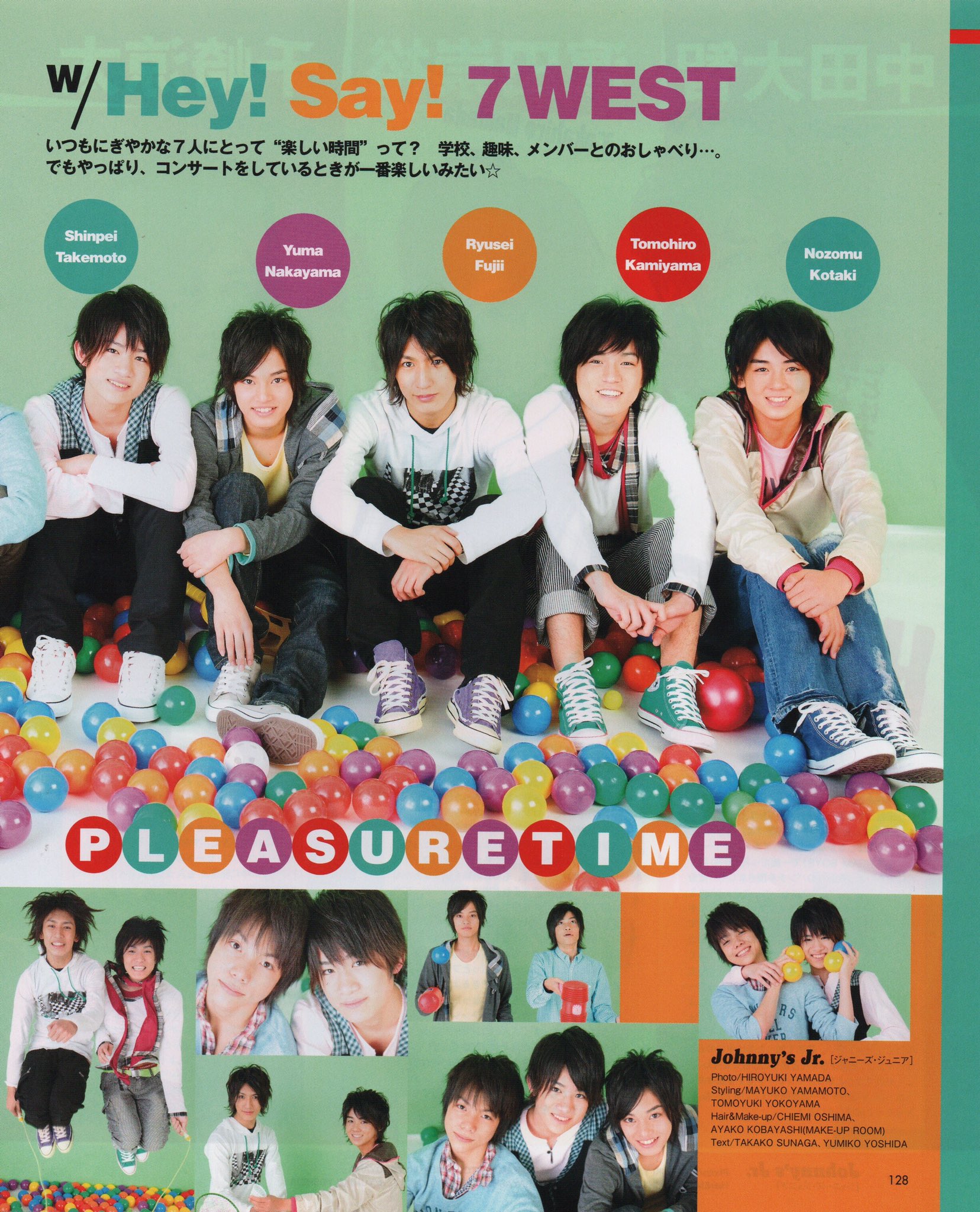 藤井流星、中田大智、濱田くん 藤井流星、中田大智、濱田くん 藤井流星、中田大智、濱田くん