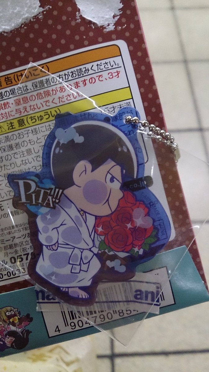 りー 昨日アニメイトにハートギフトのアクキー買いにいったらべたべた触って堂々とサーチ行為してる人いてうわぁ て見てたらカラ松のグッズつけててさらにうわぁ てなりましたしね ボックス1個しかあいてなくてカラ松抜かれちゃったかなぁ て思って1個だけ