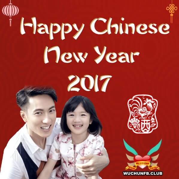 andinwuchun12's tweet photo. Happy chinese 2017 #wuchun kekek my favorite 😍😊😘🎉🎉👏,#Taiwan https://t.co/UnfCFFXnws