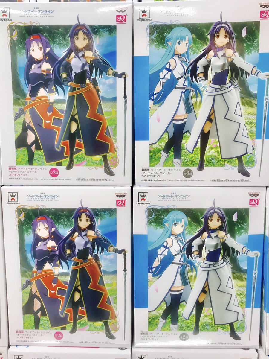 ゲームパニック三郷 V Twitter プライズ 劇場版ソードアート オンライン オーディナル スケール ユウキフィギュア 入荷中 劇場版公開を控えたsaoからユウキが登場 前回のアスナに続き衣装チェンジバージョンは必見です W ソードアート