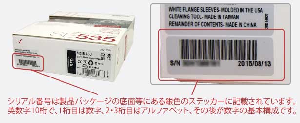 Shureイヤホン冬のプレゼントキャンペーンの応募締切は日曜日29日です