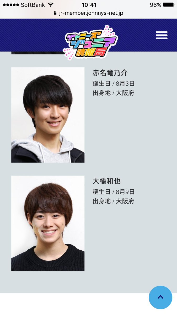 赤名竜乃介 公式写真 Nmconcepts Com