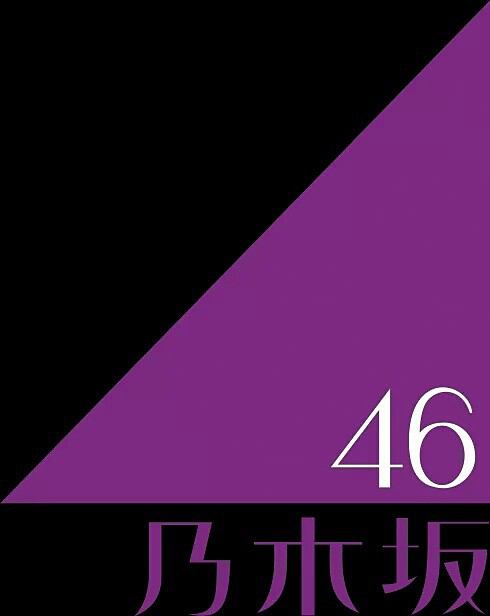 sinobu_EG's tweet photo. #乃木坂46欅坂46
乃木坂欅坂が好きなら誰でも入れます
🔥W-NOGIKEYAKI 連盟会🔥
👑W-NOGIKEYAKI 連盟会👑
🌟W-NOGIKEYAKI 連盟会🌟
募集中募集中募集中募集中
募集中募集中募集中募集中
募集中募集中募集中募集中
リプでもDM でも気軽に！ https://t.co/CWQrIrwUCp