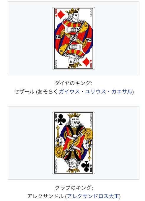 最新かわいい トランプ クイーン イラスト ただのディズニー画像 最新かわいい トランプ クイーン イラスト ただのディズニー画像