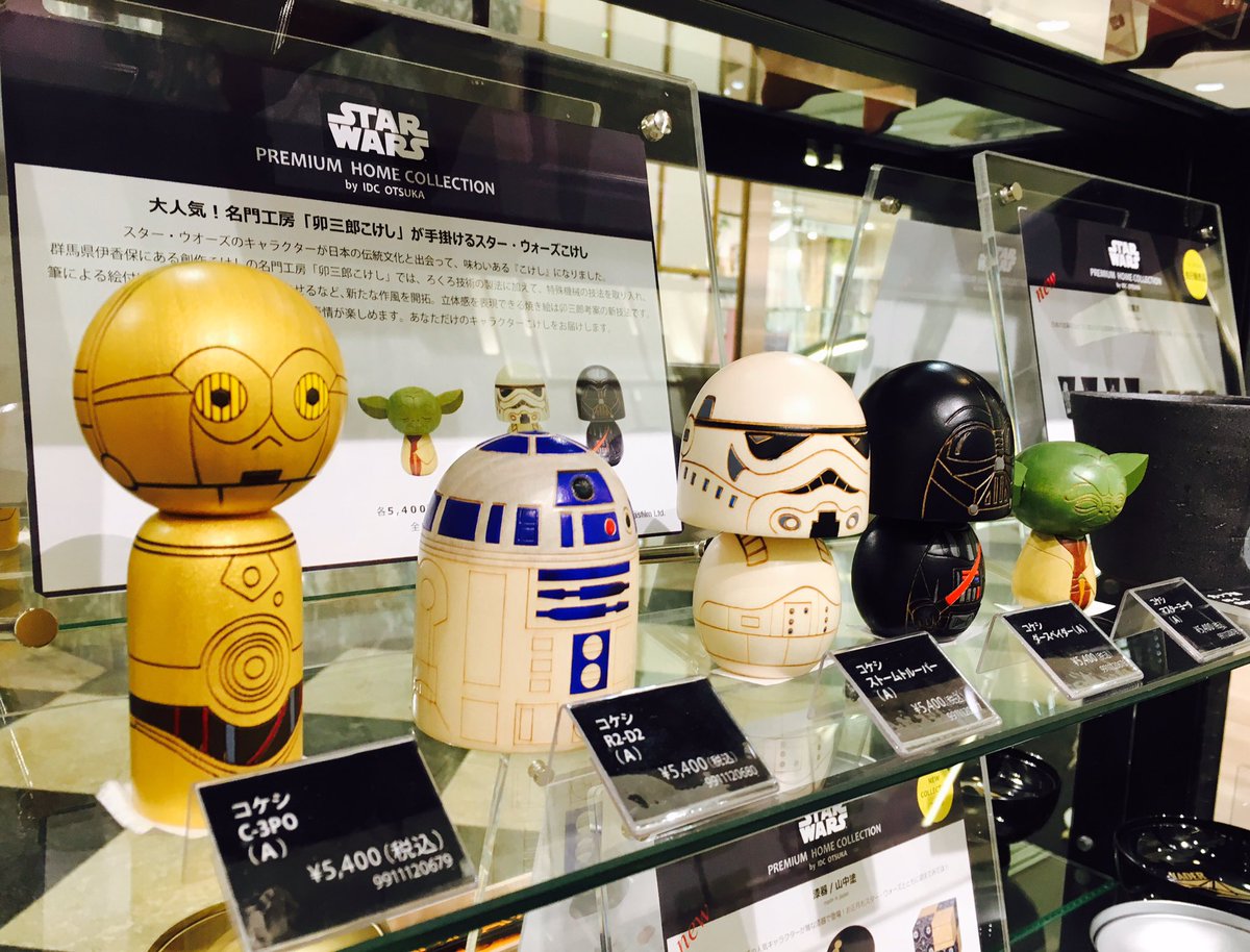 大塚家具 Idc Otsuka 大塚家具 新宿ショールームでは Star Warsの世界観を満喫できるホームコレクションを販売中です 大塚家具 Starwars 新宿 スターウォーズ 映画 ローグワン