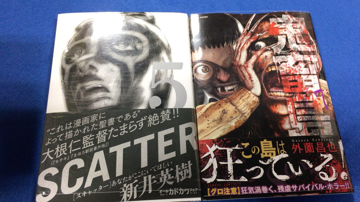 おおきぼん太 Hashtag Pa Twitter おおきぼん太 Hashtag Pa Twitter
