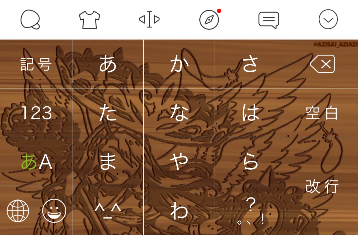 紫陽花 Simejiキーボード背景 モンストsimeji壁紙用サイズ 天使ウリエル 木目調 保存する際にrtしていただけると嬉しいです ˊ ᵕˋ 紫陽花加工 T Co 2kjb0fnhdy Twitter