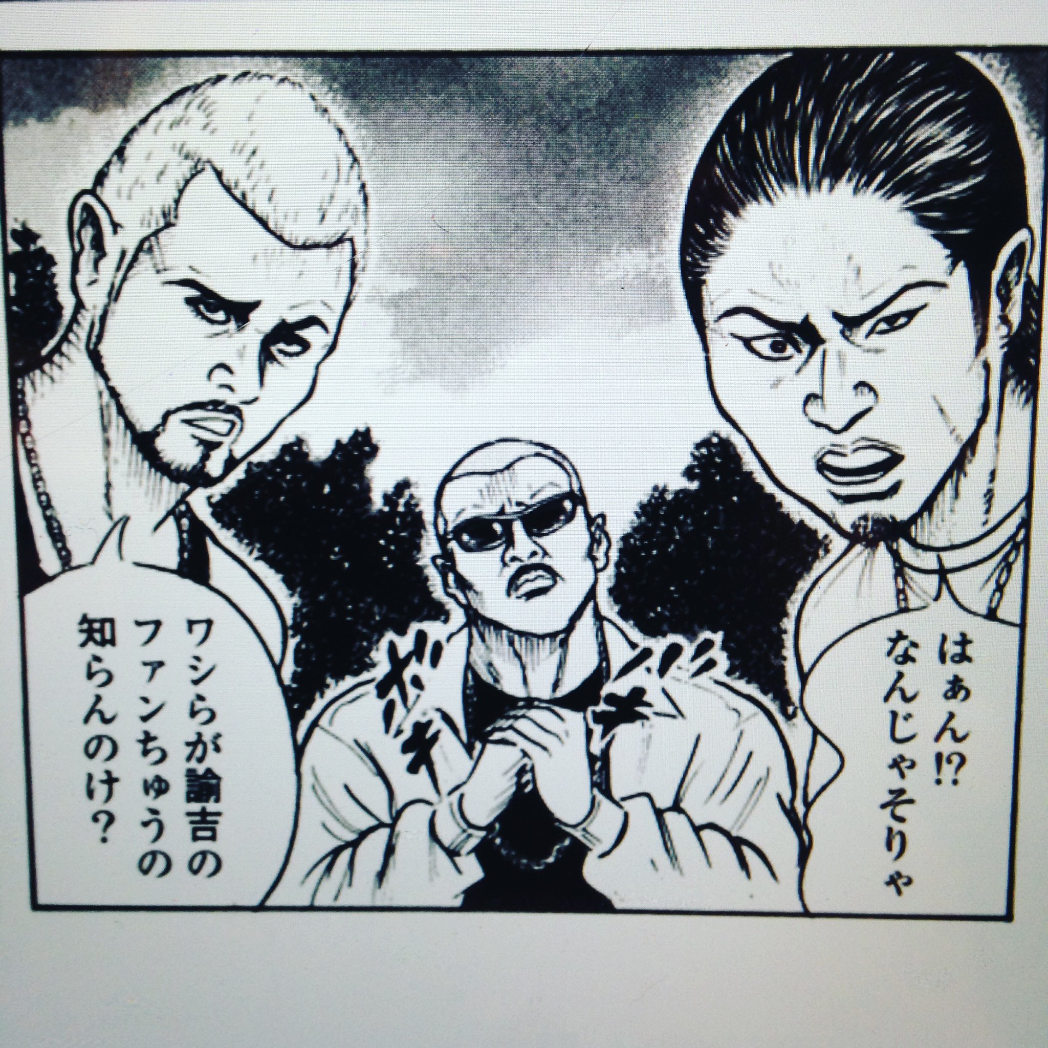 いろんなヤンキー漫画のカツアゲ 方法を見てきましたが ワシらが諭吉のファンちゅうの知らんのけ がグッときました かつあげダメ 絶対 ヤンキー漫画 T Co Yterzl16ak Twitter