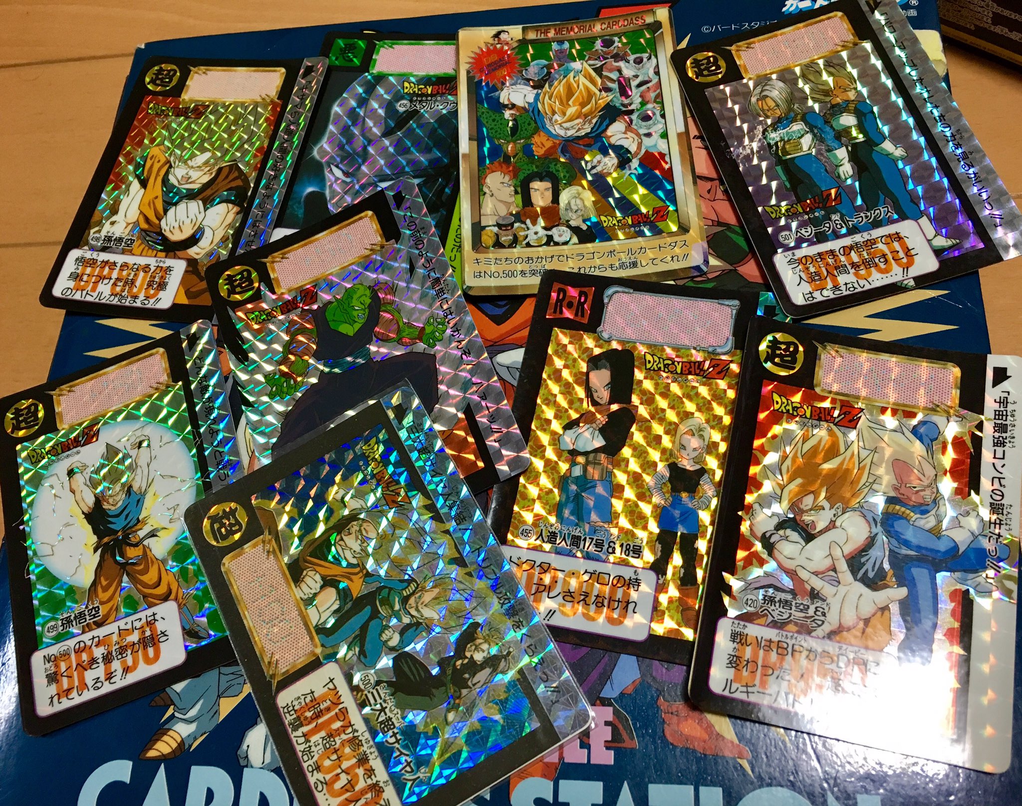カードダス(No.422、No.456)二枚セット カードダス(No.422、No.456)二枚セット