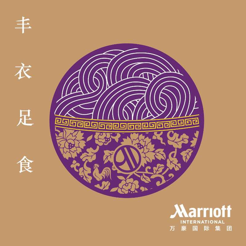 MarriottEastCN's tweet photo. Raise a toast to the Year of the Rooster, wishing you plenty of joy and prosperity.
#MIAPAC #CNY2017 https://t.co/Q65kycA3Qa