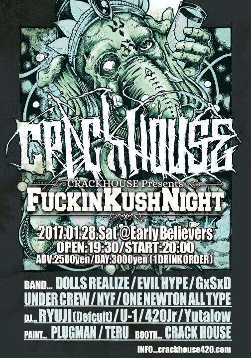 NYF_official's tweet photo. 【いよいよ本日】
@福岡Early Belivers
OP 19:30 ST 20:00
#CRACKHOUSE
#FuckinCashNight
#UNDERCREW
#DOLLSREALIZE
#GxSxD
#EVILHYPE
#ONENEWTONALLTYPE
#NYF卍 https://t.co/ZrjGQej2wc
