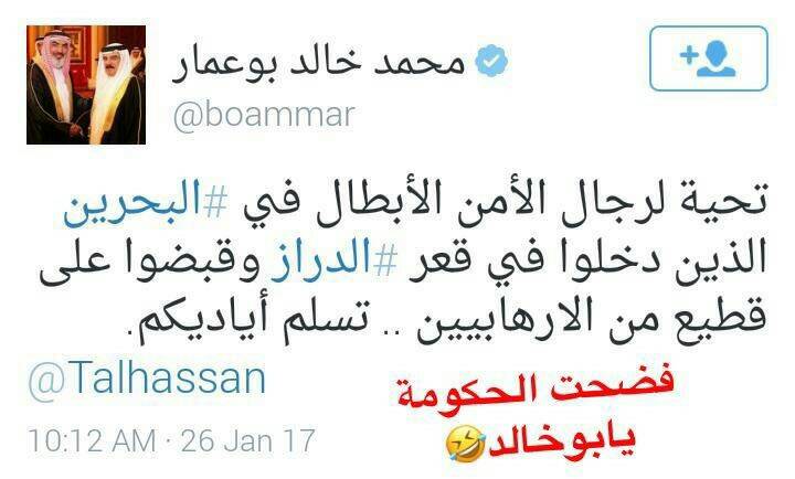 "وشهد شاهد من أهلها" 

#الدراز
#مصطفى_حمدان