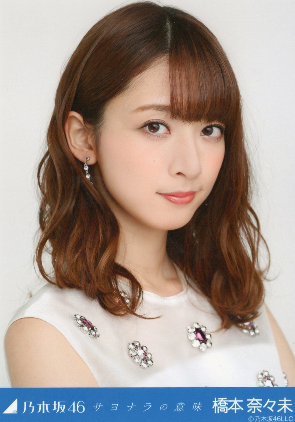 乃木坂46 サヨナラの意味 橋本奈々未 生写真｜アイドルグッズ