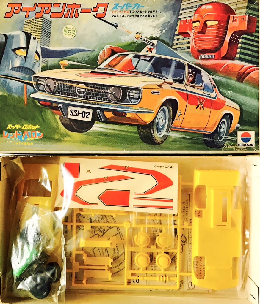 バロン座談会実行委員会 プラモデル アイアンホーク スーパーロボットレッドバロン 日東科学教材 1973 1974年 箱画は 小松崎茂 氏 T Co Ysnorqbwan Twitter