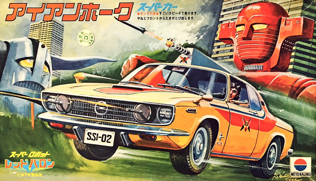 バロン座談会実行委員会 プラモデル アイアンホーク スーパーロボットレッドバロン 日東科学教材 1973 1974年 箱画は 小松崎茂 氏 T Co Ysnorqbwan Twitter